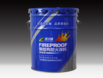 浙江钢结构防火涂料，安全的关键